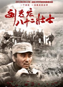 课中坏事